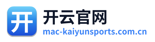 开云官网